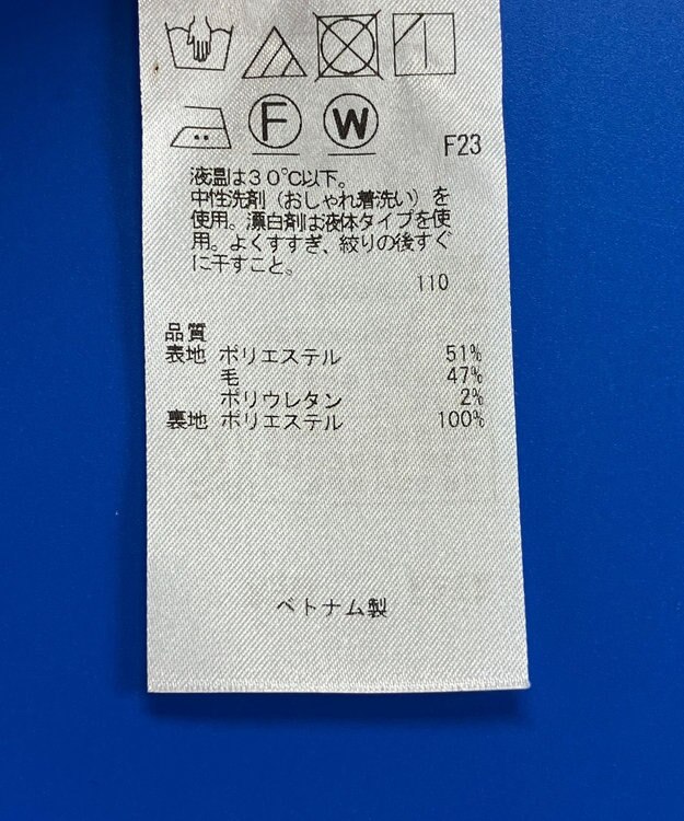 ONWARD Reuse Park 3セット商品/サイズ38【23区】ニット秋冬×カットソー秋冬×パンツ秋冬 その他