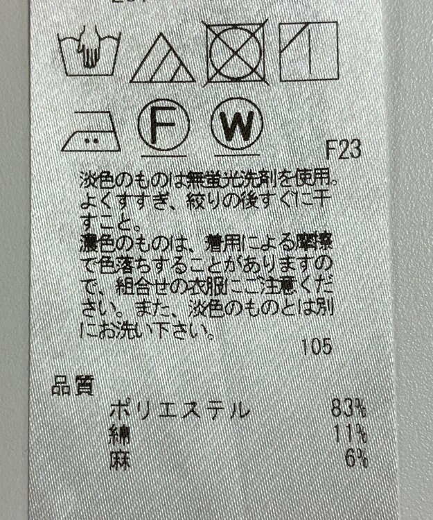 ONWARD Reuse Park 【23区】ジャケット春夏 ブラウン