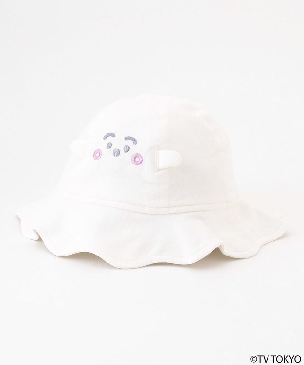 組曲 KIDS 【UVケア】【50㎝】シナぷしゅ 帽子 オフホワイト
