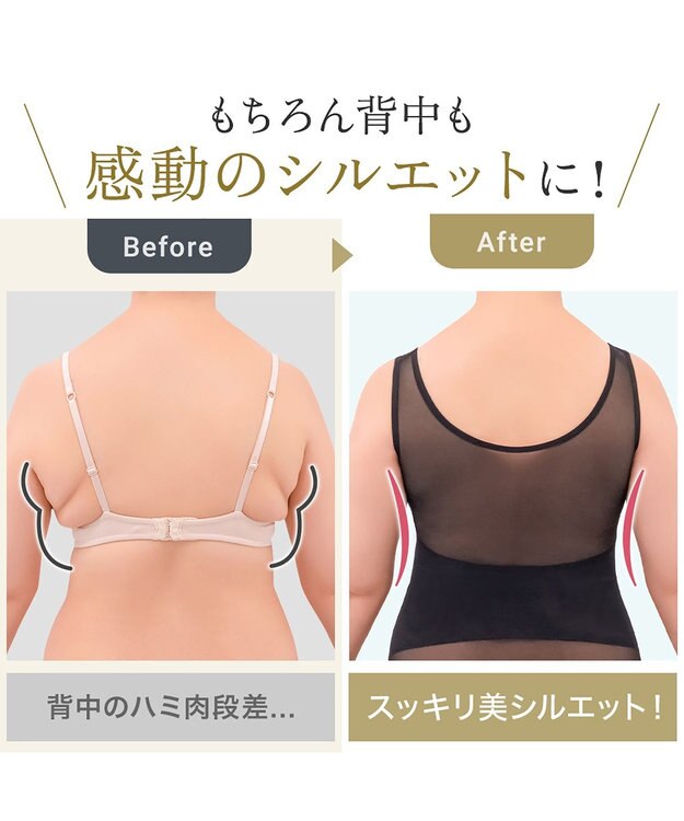 BRADELIS New York 【BRADELIS NewYork peace】 ハートフルカップビューティフルブラキャミソール25 ブラデリス ノンワイヤー 補整下着 補正 シェイパー カップ付き ブラトップ ブラキャミ ブラック