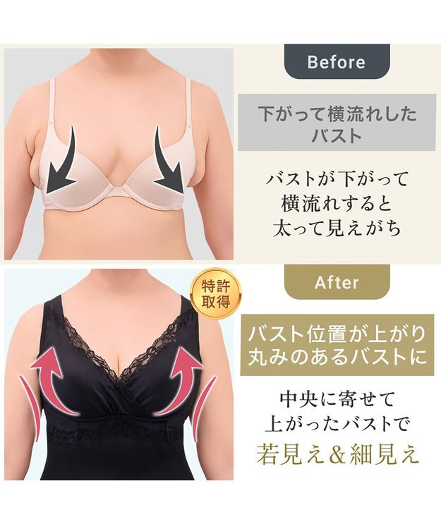 BRADELIS New York 【BRADELIS NewYork peace】 ハートフルカップビューティフルブラキャミソール25 ブラデリス ノンワイヤー 補整下着 補正 シェイパー カップ付き ブラトップ ブラキャミ ブラック