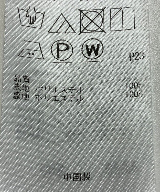 ONWARD Reuse Park 【組曲】スカート春夏 ホワイト