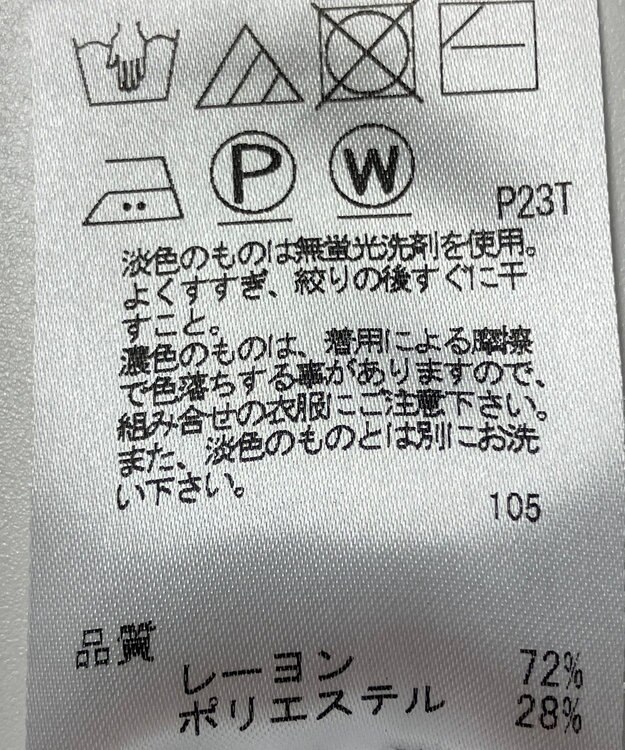 ONWARD Reuse Park 【J.PRESS】ニット秋冬 グレー