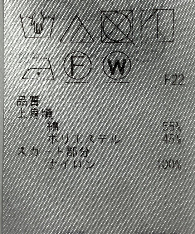 ONWARD Reuse Park 【23区】ワンピース春夏 ブラック