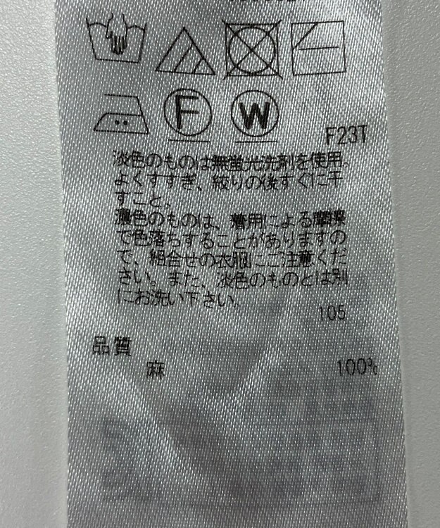 ONWARD Reuse Park 【23区】ニット春夏 イエロー