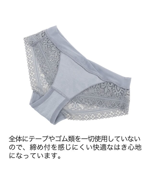 BRADELIS New York 【BRADELIS Me】 Perfumyプラススタイルパンティ25A1 グレー