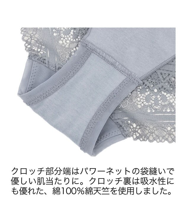 BRADELIS New York 【BRADELIS Me】 Perfumyプラススタイルパンティ25A1 グレー