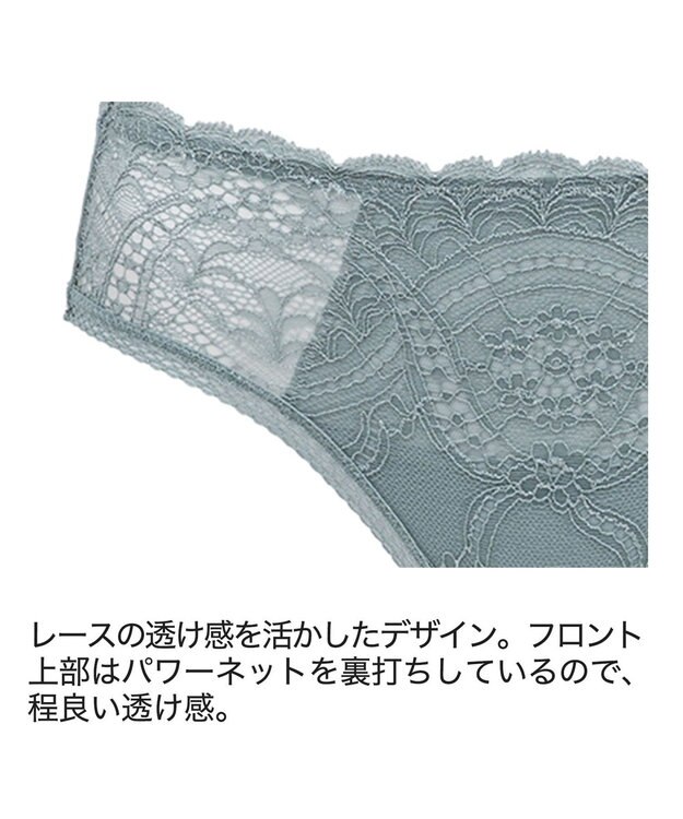 BRADELIS New York 【BRADELIS Me】 フロントホックスタイルビキニ ブルーグレー