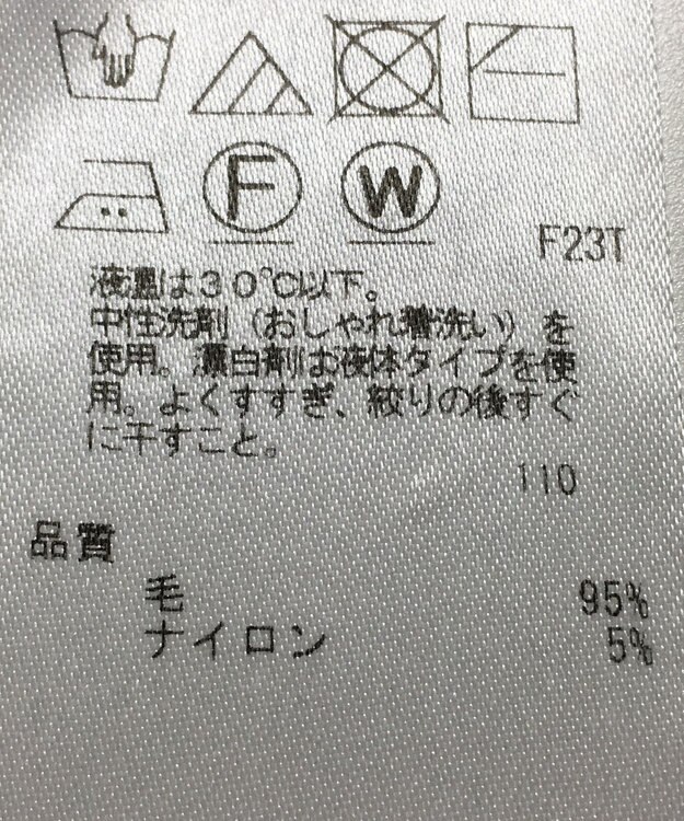 ONWARD Reuse Park 【ICB】ニット秋冬 ブラウン