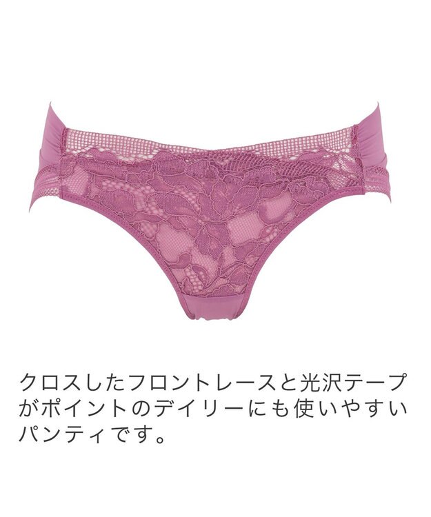 BRADELIS New York 【BRADELIS New York】ジャスミンスタイルパンティ24S1 マゼンタ