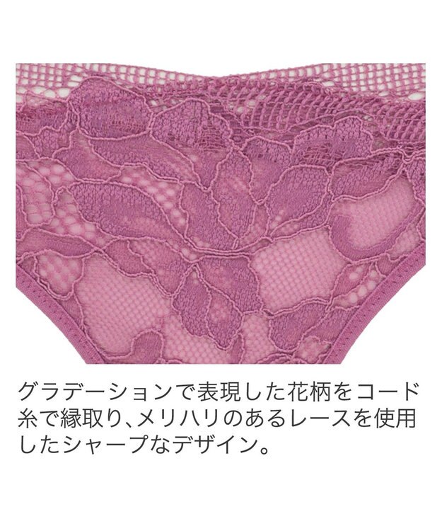 BRADELIS New York 【BRADELIS New York】ジャスミンスタイルパンティ24S1 マゼンタ