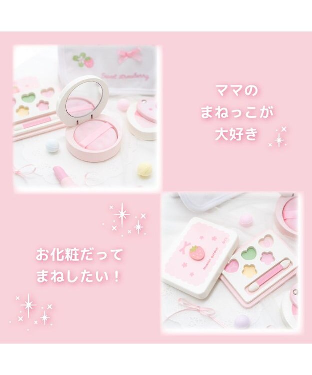 Mother garden スウィートストロベリー メイクポーチセット ホワイト