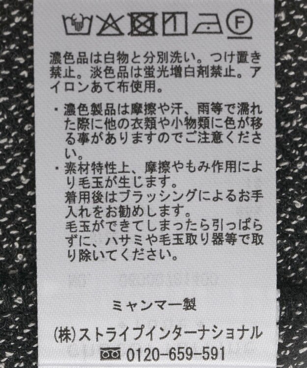 Green Parks ツイードＷオーバージャケット Black