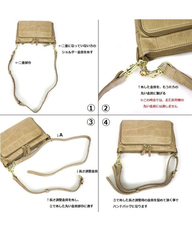 Regalo Felice 【お財布機能付 / 日本製】2wayポシェット / REGALO BE(ベージュ)