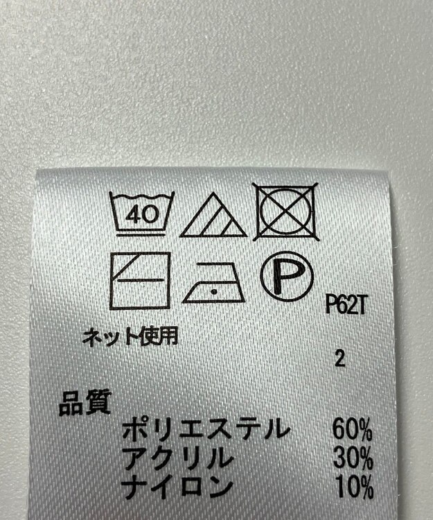 ONWARD Reuse Park 【any FAM】ニット秋冬 ブルー