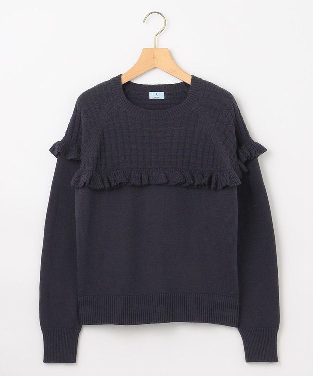 組曲 バスケット編みフリル ニット ネイビー系