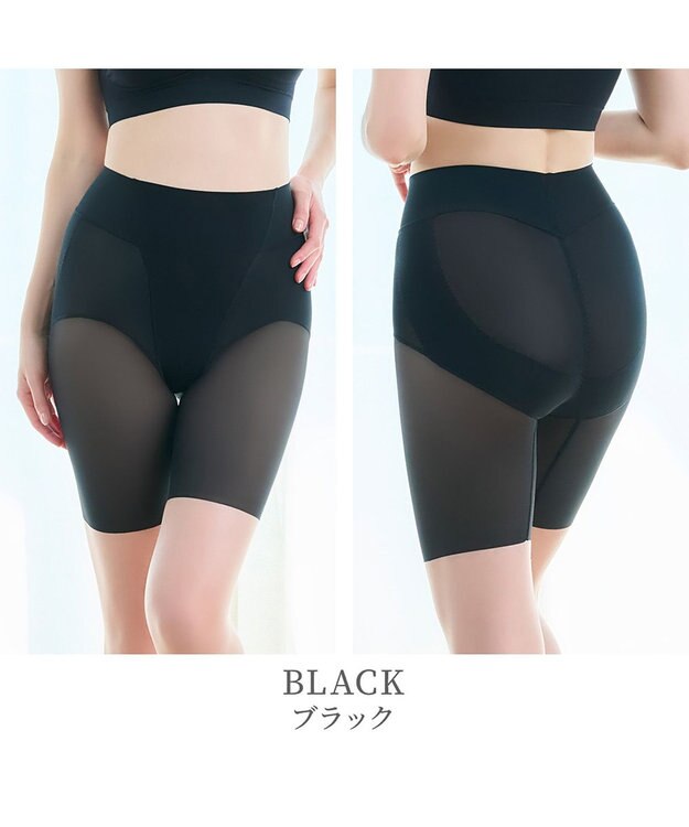 BRADELIS New York 【BRADELIS NewYork peace】綿混楽々ソフトガードル24 お尻周りをスッキリ補整 クロッチ付きで一枚ばき可能 ガードルショーツ ブラック