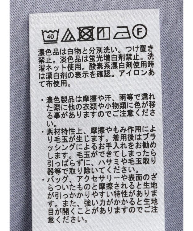 earth music&ecology ラメスリーブプルオーバー Sax