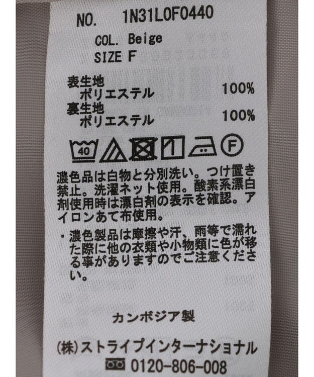 earth music&ecology ギャザーパンツ Beige