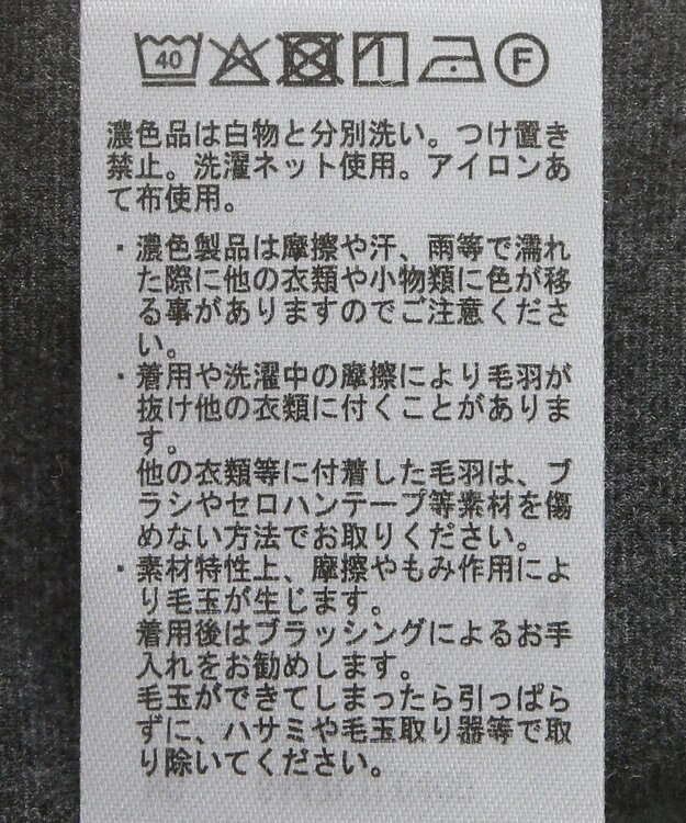 Green Parks あったからくスレ　フロントＺＩＰスカートⅡ Gray Mixture