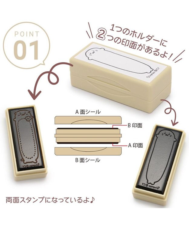 Mother garden しろたん 両面 付箋 スタンプ 《25周年にっこりパレード柄》 単品 25周年にっこりパレード柄