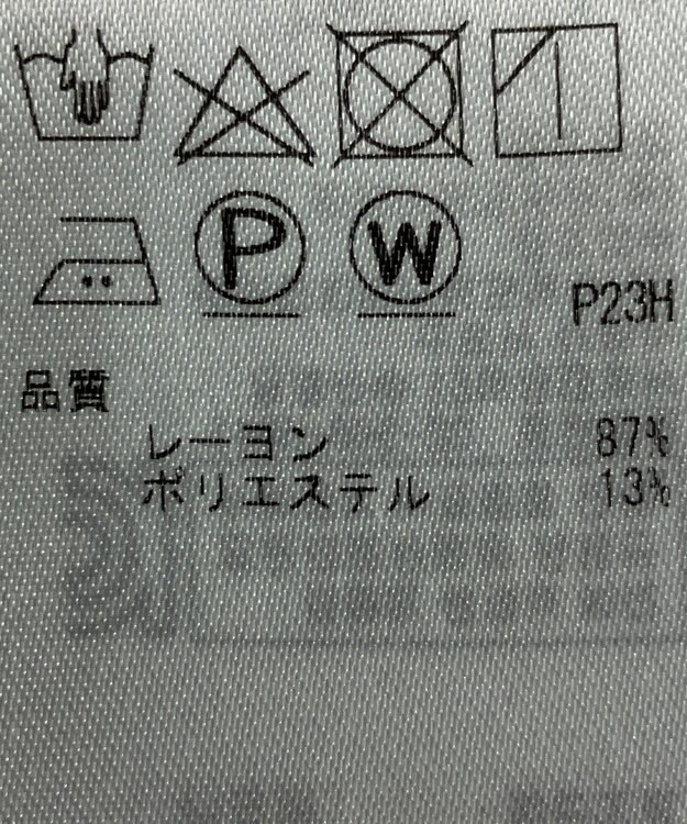 ONWARD Reuse Park B品【組曲】ワンピース秋冬 ネイビー