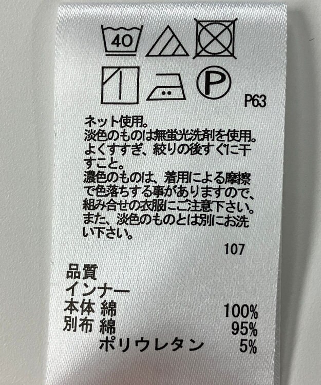 ONWARD Reuse Park セット商品/サイズF【any FAM】ニット春夏×カットソー春夏 その他
