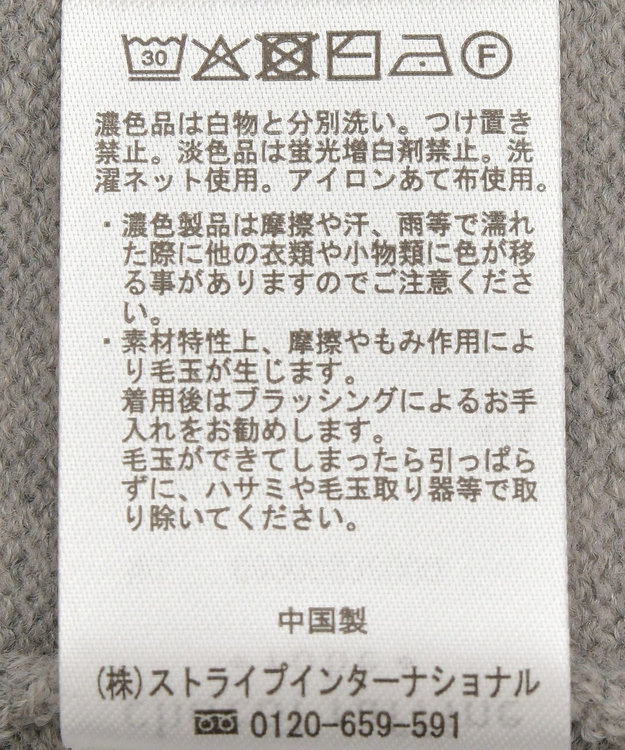 Green Parks ＳＥＴ２点ケーブルベスト＋ニットワンピース Gray