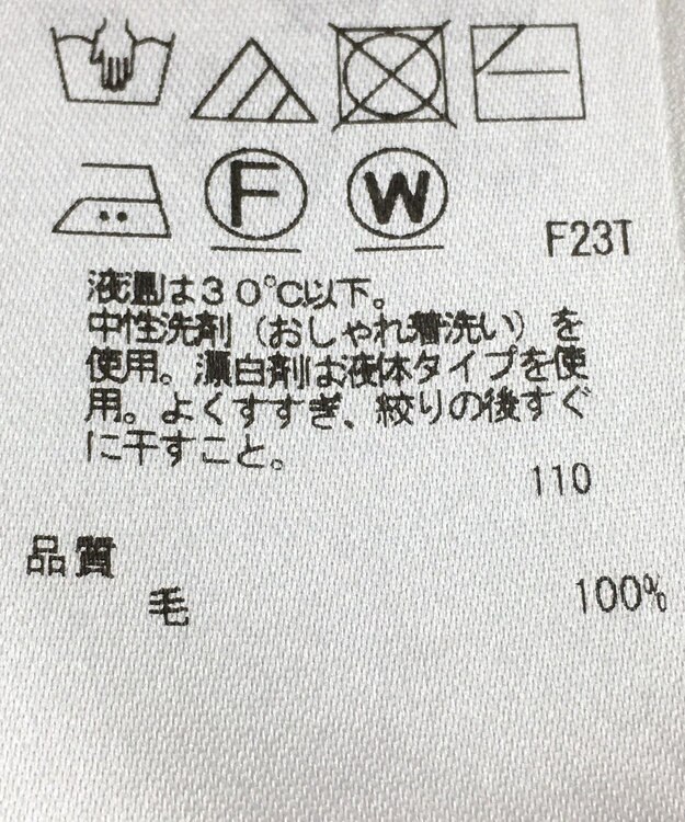 ONWARD Reuse Park 【23区】ニット秋冬 ベージュ