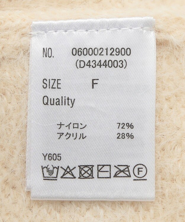 Green Parks ・Ｐｅｔｉｔ　Ｆｌｅｕｒ　シャギーＶネックベスト Ivory