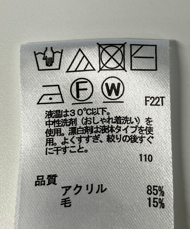 ONWARD Reuse Park 【any SiS】ニット秋冬 オフホワイト