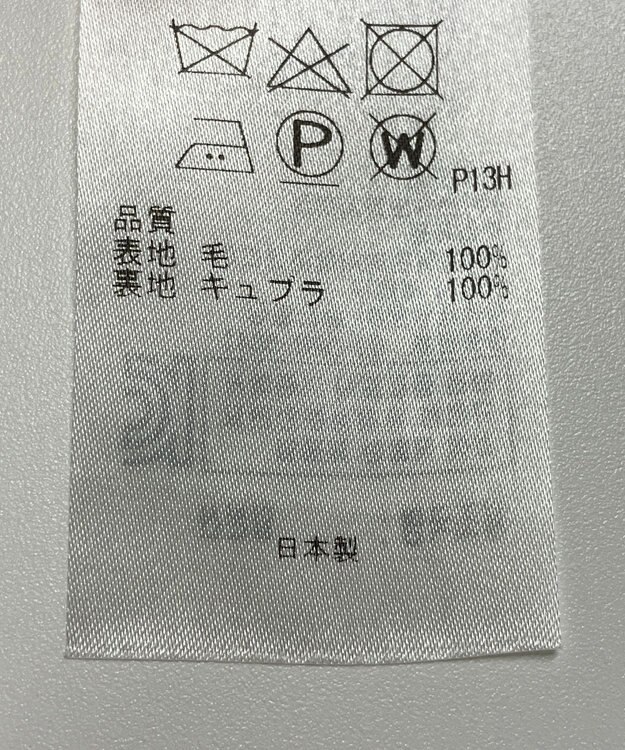 ONWARD Reuse Park 【23区】スカート秋冬 ブルー