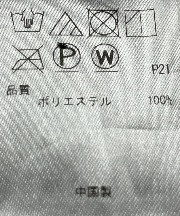 ONWARD Reuse Park 【自由区】パンツ秋冬 ブラック