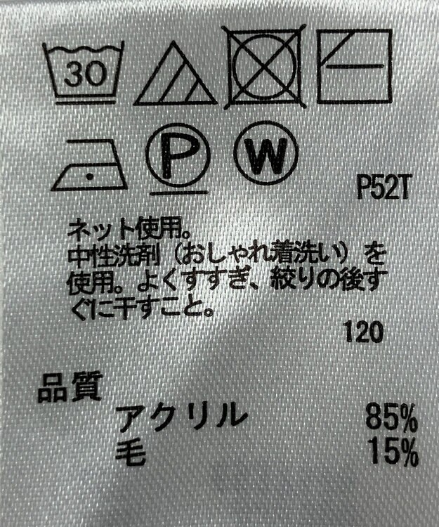 ONWARD Reuse Park 【any FAM】ニット秋冬 ホワイト