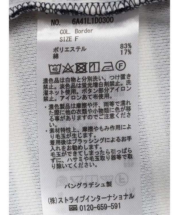 Green Parks 鹿の子カットカーディガン Border