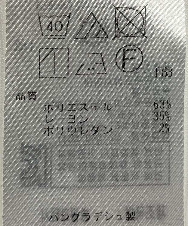 ONWARD Reuse Park 【組曲】パンツ春夏 グレー