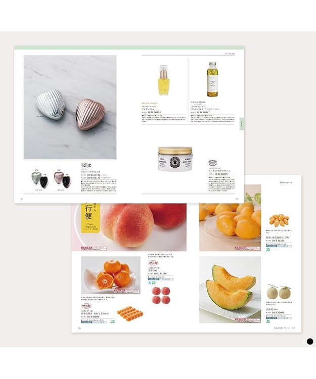 PRESENTERS ROOM Mistral(ミストラル) ギフトカタログ＜レモンバーム＞ -