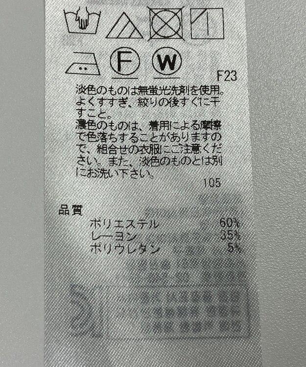 ONWARD Reuse Park 【自由区】パンツ秋冬 ブルー