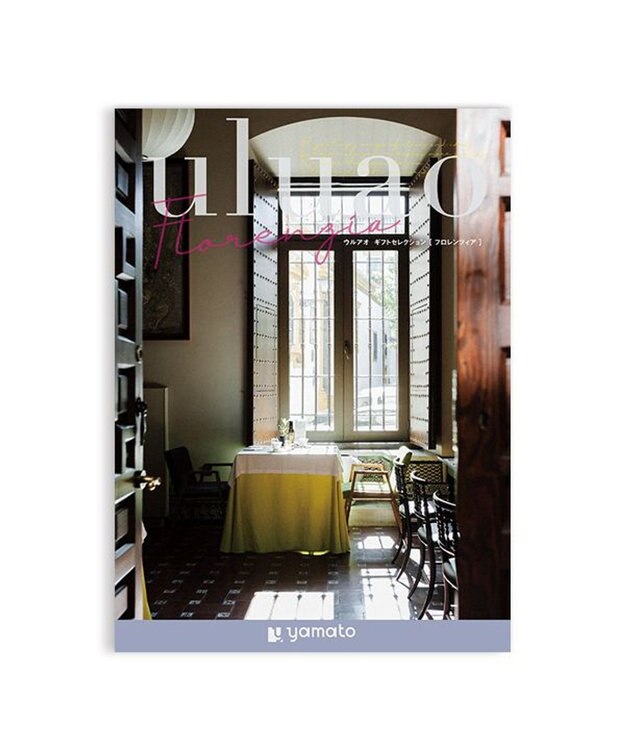 antina gift studio uluao(ウルアオ) カタログギフト ＜フロレンツィア＞ -