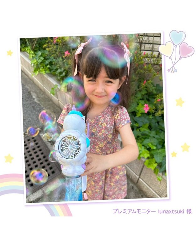 Mother garden マザーガーデン ユニコーンバブルガン LED付き バブルマシン シャボン玉 白~オフホワイト
