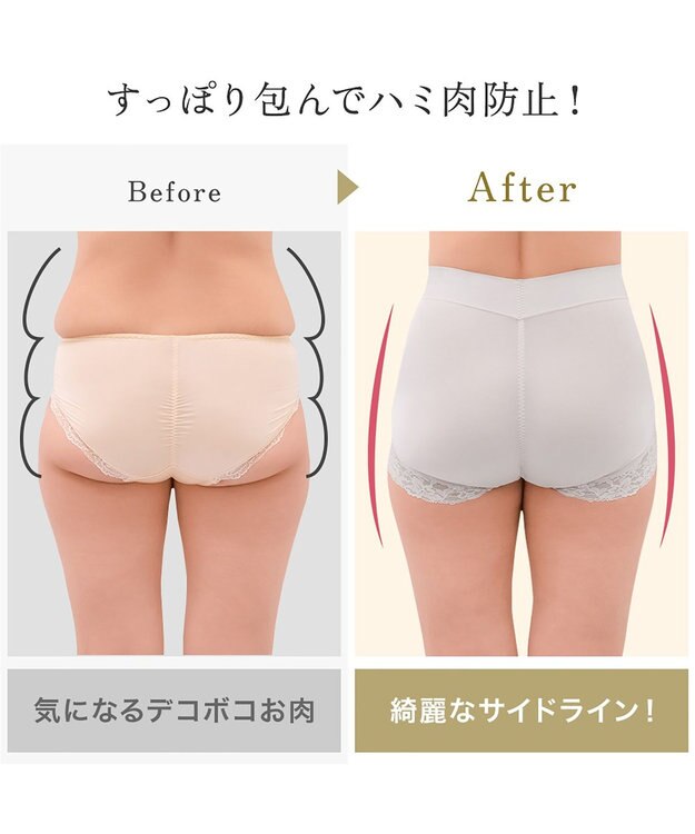 BRADELIS New York 【BRADELIS NewYork peace】ビューティフルヒップショーツ25 ブラデリス 選べるデザイン 補整下着 補正 深め ショーツ シアーグレージュ