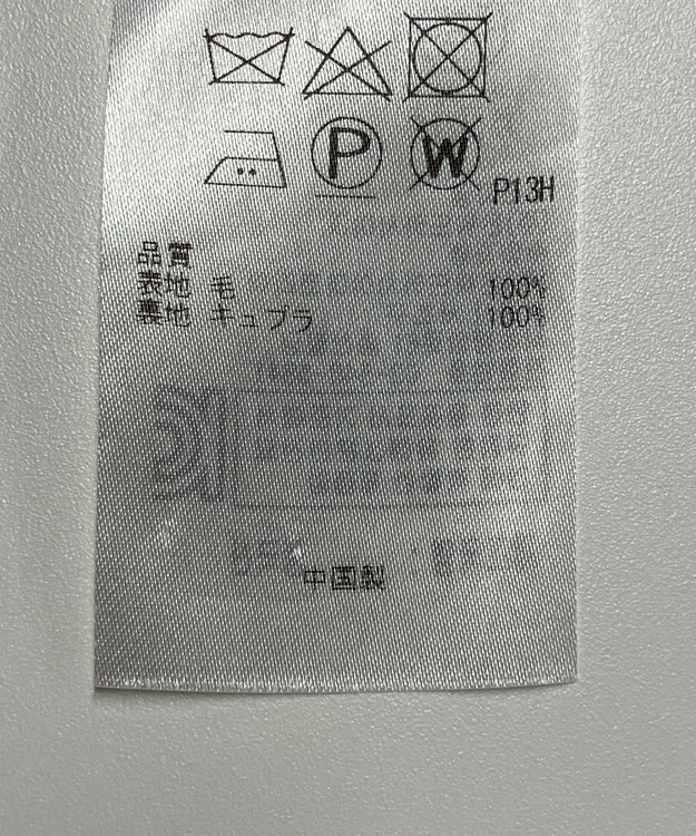 ONWARD Reuse Park 【23区】スカート秋冬 ブラック