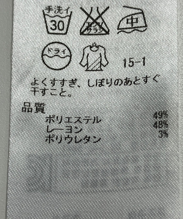 ONWARD Reuse Park 【ICB】パンツ秋冬 グレー