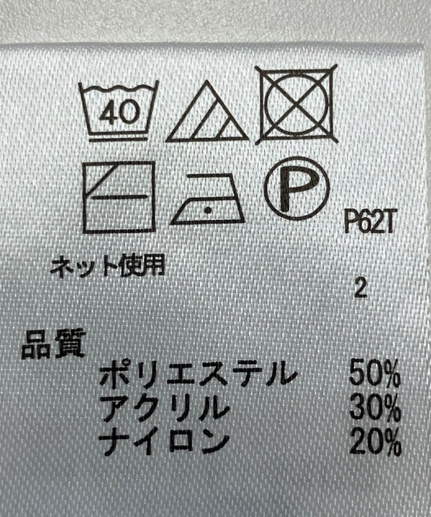 ONWARD Reuse Park 【any FAM】ニット秋冬 グリーン