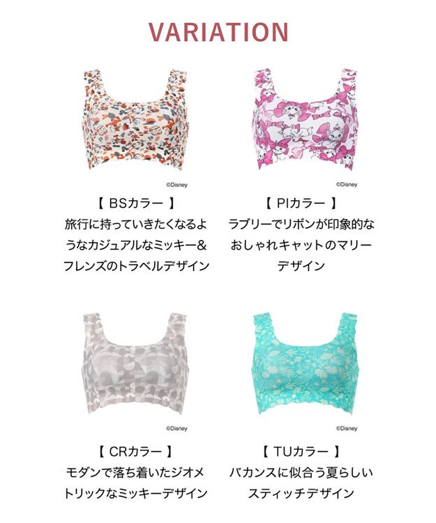 WACOAL ノンワイヤーブラ [GOCOCi][ワコール] Disneyコレクション 伸びのよい素材を使用 立体的なバストシルエット ゴコチ ハーフトップ ブラトップ レディース CGG537 /ワコール ピンク