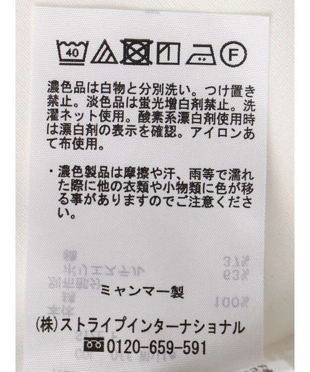 Green Parks 裾ドッキングホワイトインナー Off White