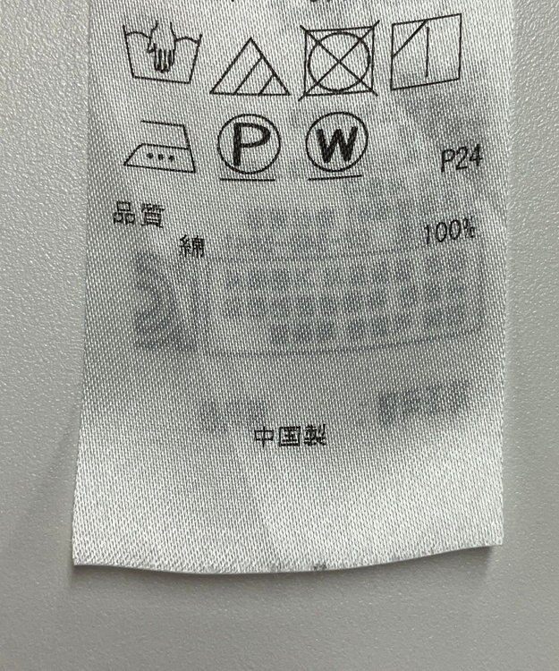 ONWARD Reuse Park 【23区】ブラウス春夏 ブルー