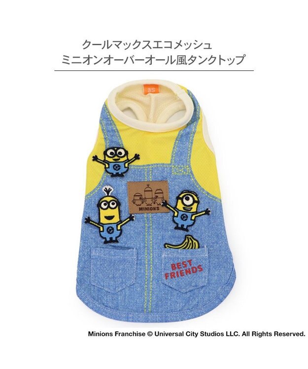 PET PARADISE ミニオン エコメイド タンクトップ 《オーバーオール風後姿》 小型犬 イエロー