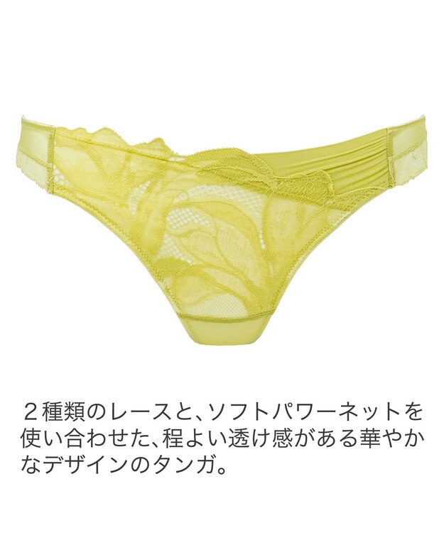 BRADELIS New York 【BRADELIS New York】ジャスミンスタイルタンガ24A1 ライム