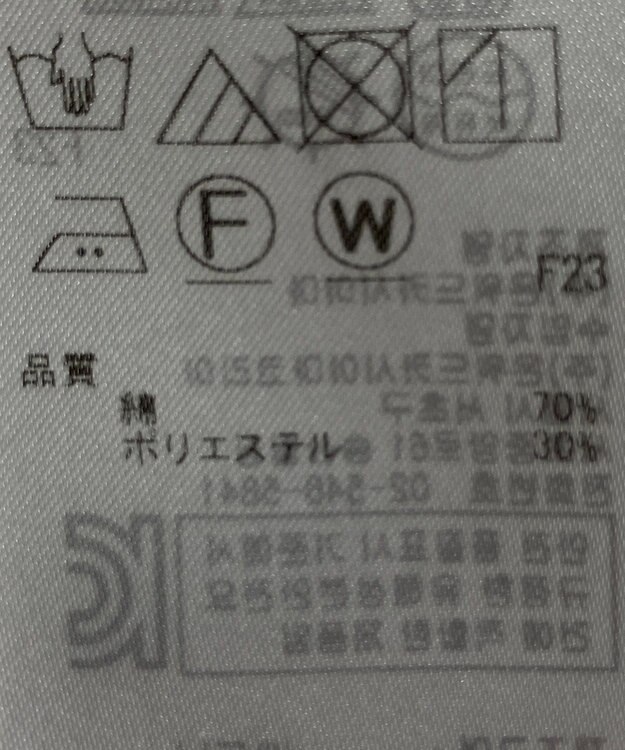 ONWARD Reuse Park 【ICB】ブラウス秋冬 イエロー